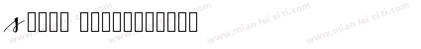 Smith house字体转换